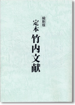 「霊的ボリシェヴィキ」という言葉に隠されたオカルト的革命論とは？  月刊『ムー』創刊顧問・武田崇元インタビュー！の画像6