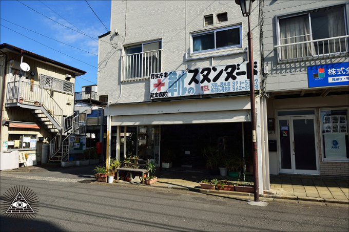 靴屋？ 病院？ 厚生庁省認定病院「靴のスタンダード」がカオスすぎてクラクラする！の画像1