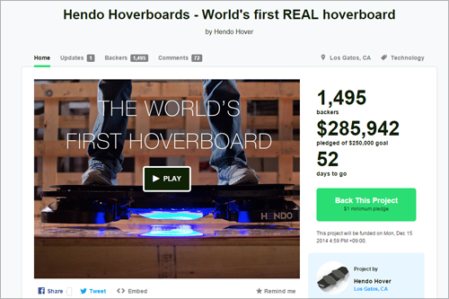 夢のマシン『ホバーボード』がついに誕生!!　その名も「HENDO」発売は2015年か？の画像1