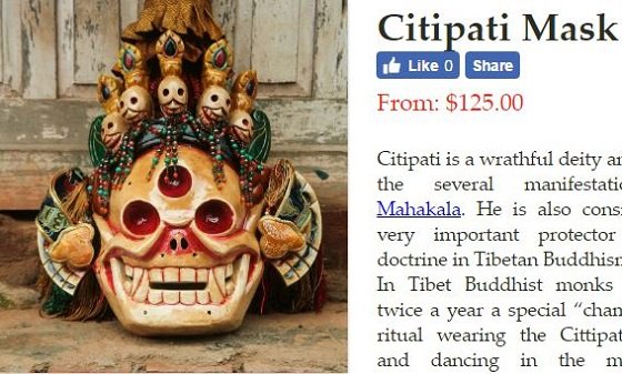 世界の恐ろしくも美しい民族衣装とマスク10選！人類史上最古のマスクの圧倒的不気味さも！の画像6