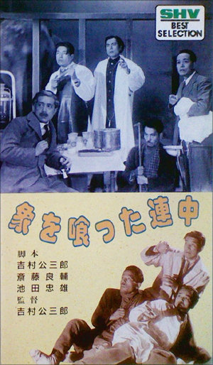 難病で死んだ象の肉「エレテキ」を喰った人間たちの滑稽な末路を描いた【封印映画】！ その内容とは？の画像1