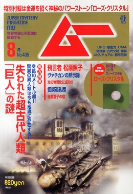 本当にあった『進撃の巨人』 ― かつて地球上には恐竜と共存する巨人がいた？の画像1