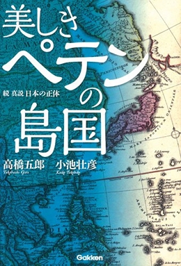 敗戦国である日本こそ第2次世界大戦最大の受益者だった ― 大物スパイが明かしたこの世の真実とは？の画像1