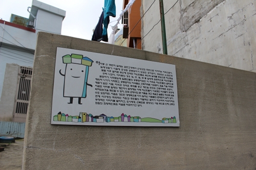 日本人の墓でできた韓国スラム街「タルトンネ」に潜入！  日本人の墓をイメージしたゆるキャラも…！の画像5