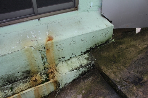 日本人の墓でできた韓国スラム街「タルトンネ」に潜入！  日本人の墓をイメージしたゆるキャラも…！の画像11