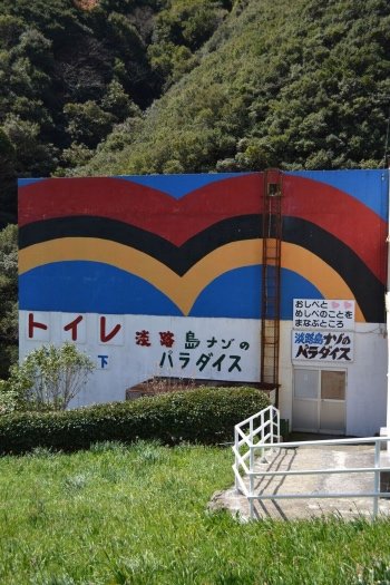 新興宗教、奇祭、刑務所、秘宝館etc...この世のさいはてを巡り続ける珍スポトラベラーが見てきたものの画像2
