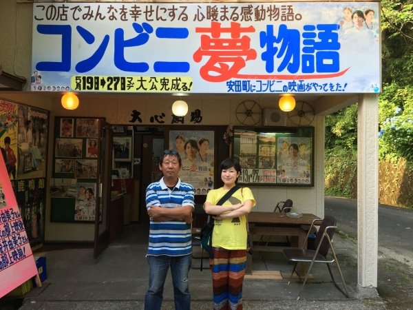 新興宗教、奇祭、刑務所、秘宝館etc...この世のさいはてを巡り続ける珍スポトラベラーが見てきたものの画像11