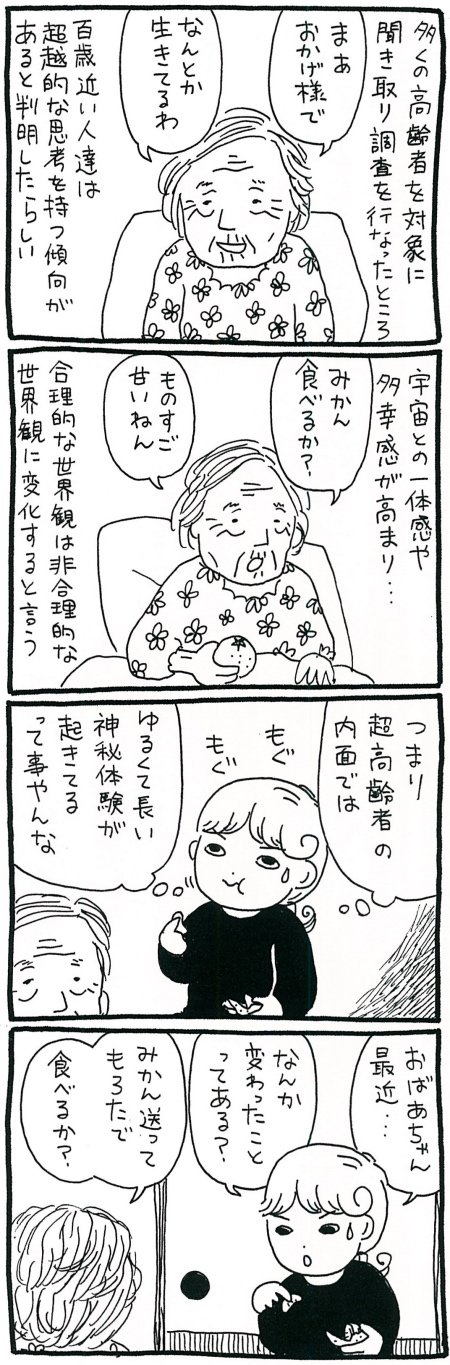 180317_kimaru04.jpg