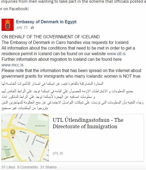 ワニを強姦して返り討ち… 2018年に世界を混乱させたフェイクニュース5選！ 集団リンチや自殺者も発生、中国の暗躍も…！の画像3