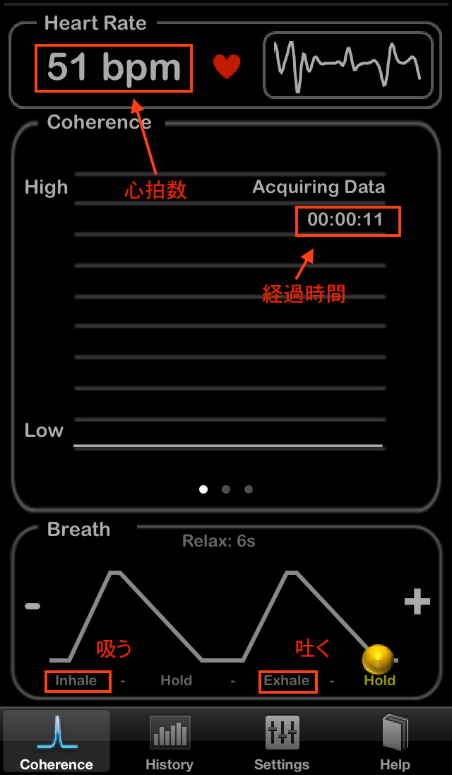 【神アプリ】さらば、ストレス！　自律神経を鍛える「HeartRate」で不安と緊張から解放される!?の画像5