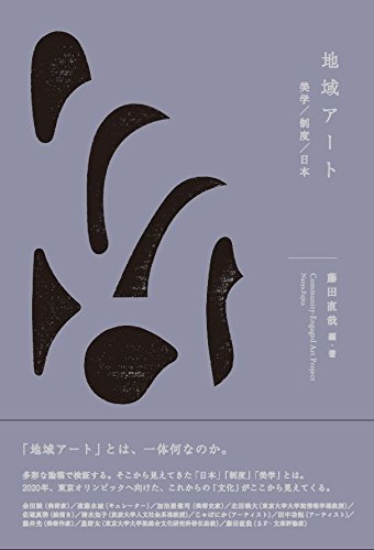 なぜ、同級生同士の芸人は売れるのか？ 「創作的友達の見つけ方・出会い方」について、今注目のアート集団・じゃぽにかが自らの体験を基に考察【友達アート】の画像1