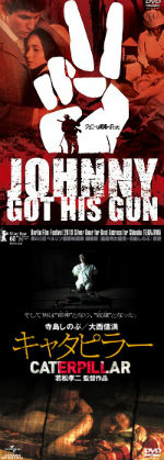 公開できるかギリギリの問題作! 四肢を失ったヤクザが暴れまくるタブー映画『木屋町DARUMA』主演・遠藤憲一インタビュー!の画像3