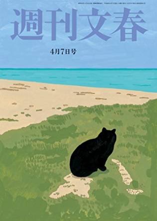 元文春編集長・花田紀凱が語る『週刊文春』スクープ独占の理由！ ～暴走老人対談・康芳夫～の画像3