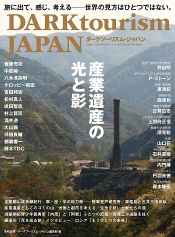 愛ゆえに男性器を切断した「阿部定が最期に見た風景」 ― 生きていれば112歳。生誕から事件、余生までの足跡を訪ねての画像9