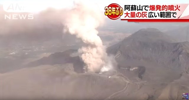 阿蘇山噴火は大災害の連鎖を告げる慟哭だった！ 400年前の「慶長大地震」再来で日本滅亡への画像1