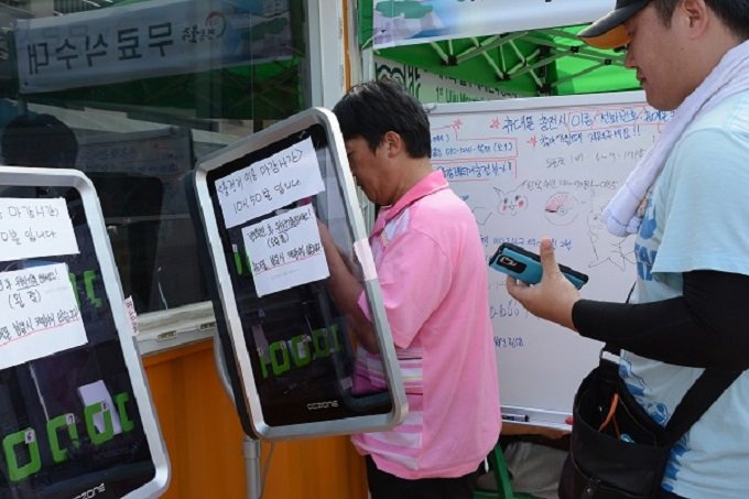 ポケモンGO、韓国の若者たちが狂ったように殺到する謎の地域とは?の画像5