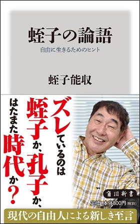 蛭子さんの言うとおりにギャンブルして舟券買ったら……トンでもない額に！【インタビュー】の画像1