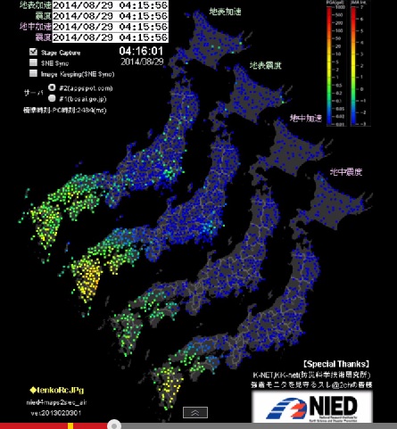 8月の日向灘地震は「南海トラフ地震」の前兆か!?　～学者の見解と独自リサーチで紐解く～の画像1