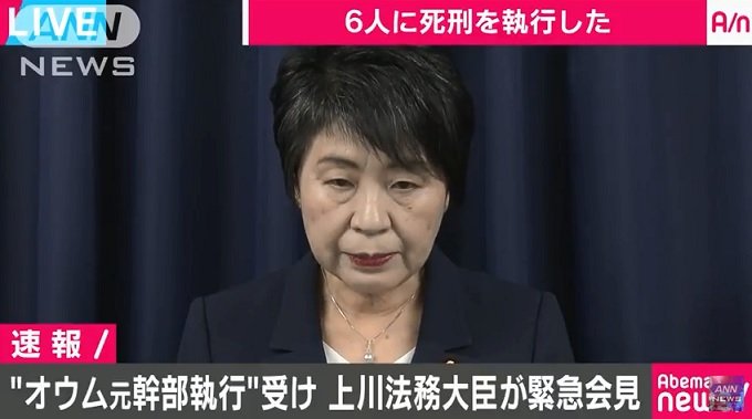 【オウム全員執行】上祐氏「教団幹部死刑について」激白インタビュー再掲！ フリーメイソン説、山田ら、女性信者殺害目撃もの画像1