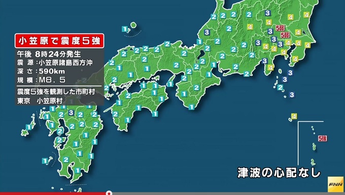 地震前に「ネズミ」のツイート数が増加？小笠原巨大地震に関する予測・前兆まとめの画像1