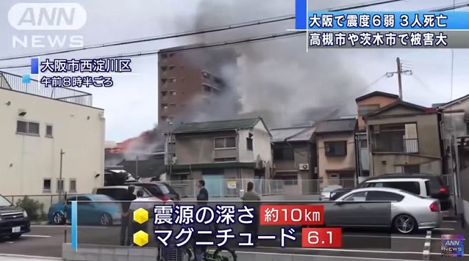 大阪地震は南海トラフ巨大地震の前兆か？ 発生の法則と前兆現象、タイミングを検証！の画像6