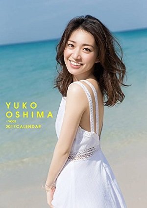 大島優子、Fワード騒動は酒癖の悪さが原因か!? 「よく呑んだくれてた」「梅酒CM降板の危機」の画像1