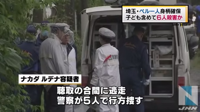 【熊谷連続殺人事件】ナカダ容疑者の兄は25人を殺したペルー史上最凶のシリアルキラーだった!!の画像1