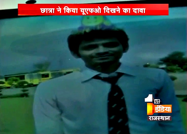 インド上空にスーパーUFO出現？「地球滅亡は近いのか？」規格外のデカさに憶測飛び交うの画像1