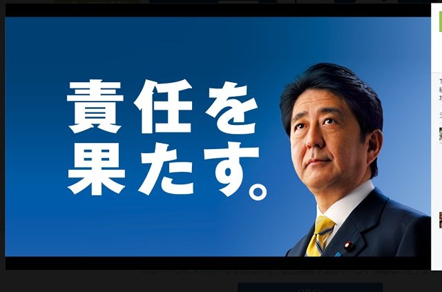 安倍晋三を洗脳する「運勢メール」よりヤバい！ 伊藤博文も…オカルトに傾倒した権力者4選！の画像1