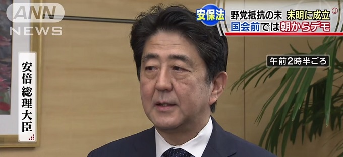 安保法制の成立は30年前に予言されていた？アノ有名予言者が指摘した「恐怖の男・安倍氏」の画像3