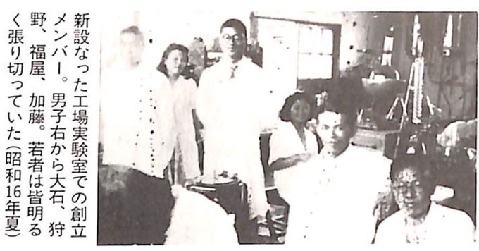 日本を「糖尿病」から救った男！ インスリン研究の知られざる天才・福屋三郎と大日本帝国軍の闇の画像7