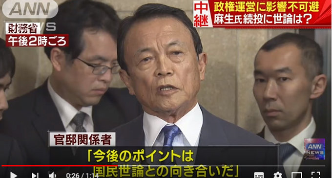 【緊急速報】森友問題で、新たな自殺者か？ 各メディアが裏取り に奔走中「佐川氏の政府答弁を作成」との情報もの画像1