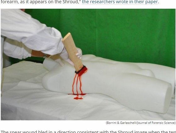 「トリノの聖骸布」はやはりフェイクなのか!? 槍で突かれた脇腹から流れるイエスの血が… 最新血痕分析の結果がヤバすぎる！の画像3