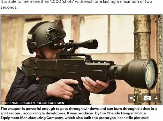 中国が開発した「殺人レーザー銃」の実力とは？ 一瞬で人間の皮膚を焦がし、耐えられぬ傷み、目に見えぬ脅威…！の画像1