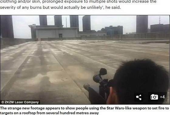 中国が開発した「殺人レーザー銃」の実力とは？ 一瞬で人間の皮膚を焦がし、耐えられぬ傷み、目に見えぬ脅威…！の画像2