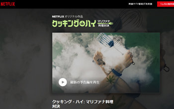 高樹沙耶と石丸元章が「週刊新潮にコメントを出す」問題を語る! 「脳内マリファナ」についても徹底解説!の画像1