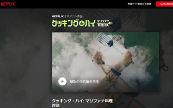 平成最後の「超大麻論2」― 宮台真司✕高樹沙耶✕石丸元章「大麻行政はデタラメ。日本はクソ社会」の画像3