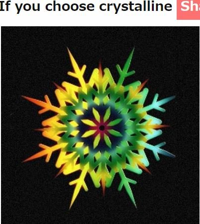 【心理テスト】好きな結晶でわかる「未解決のカルマ診断」が当たりまくる！ 人間関係、健康、貧困の魂カルマが明らかに！の画像3