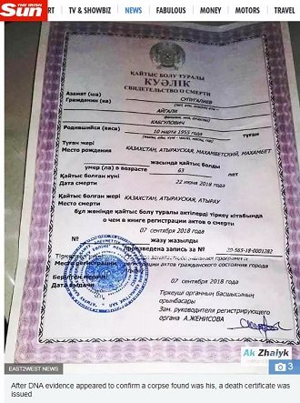 埋葬を済ませたはずの腐乱死体が2カ月後に戦慄の帰宅！ 家族は歓喜も… 残るDNA鑑定の謎の画像2