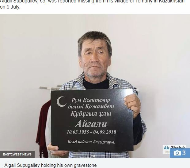 埋葬を済ませたはずの腐乱死体が2カ月後に戦慄の帰宅！ 家族は歓喜も… 残るDNA鑑定の謎の画像3