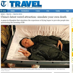 死の過程を体験する！ 火葬場体験アトラクションが登場!!の画像1