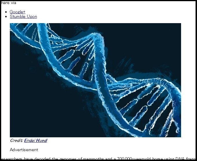 生きた微生物がハードディスクの代わりになる！ たった1グラムのDNAに10億テラバイトのデータ保存が可能!!の画像1