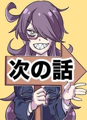脳が悶絶! アイデンティティが崩壊する哲学思考実験「テセウスのパラドックス」をマンガで解説【ドヤ理科】の画像22
