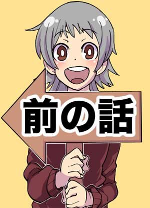 脳が悶絶! アイデンティティが崩壊する哲学思考実験「テセウスのパラドックス」をマンガで解説【ドヤ理科】の画像23