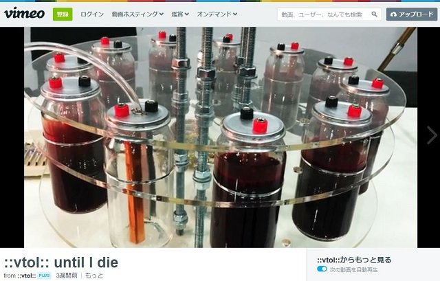 血の音を使った音楽が凄い！ ロシア人アーティストが自らの血液4.5リットルで制作の画像3