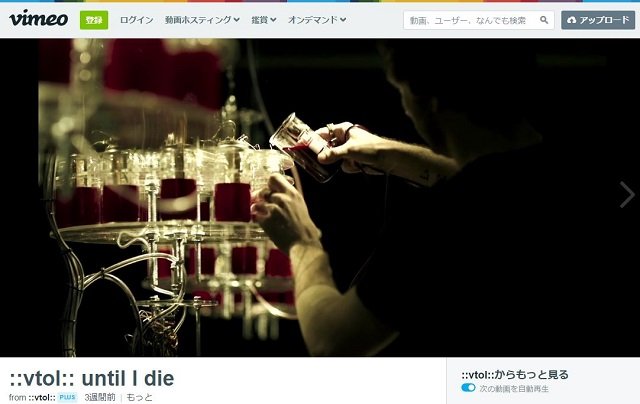 血の音を使った音楽が凄い！ ロシア人アーティストが自らの血液4.5リットルで制作の画像4