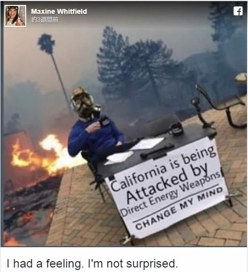 カリフォルニア山火事はUFOレーザー攻撃か、指向性エネルギー兵器か!? Qアノン支持者も参戦、火事原因4つの陰謀論とは？の画像2