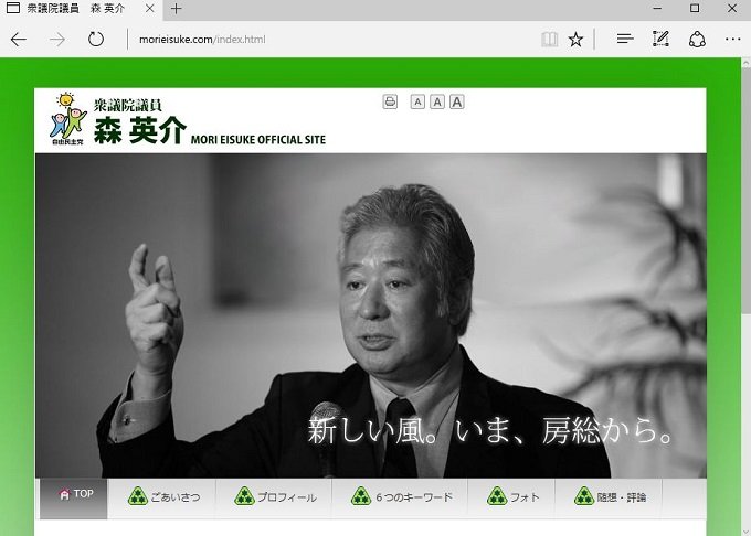 冤罪処刑だったのか? 小1女児2人殺害「飯塚事件」久間三千年が獄中で訴え続けた「警察の捏造」! 妻も主張「夫は正義感の強い人間」の画像2