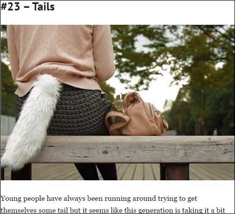 閲覧注意！ 世界のビューティートレンド・ベスト24が本当に怖いの画像2