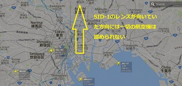 銀座上空でUFOが左右に瞬間移動→異空間へテレポーテーション!! 自動観測ロボ「SID-1」で世界初撮影成功！の画像13